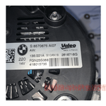 Load image into Gallery viewer, 8570675 Bmw X5 F15 Diesel