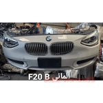 Load image into Gallery viewer, Bmw 116i F20 front end 2012