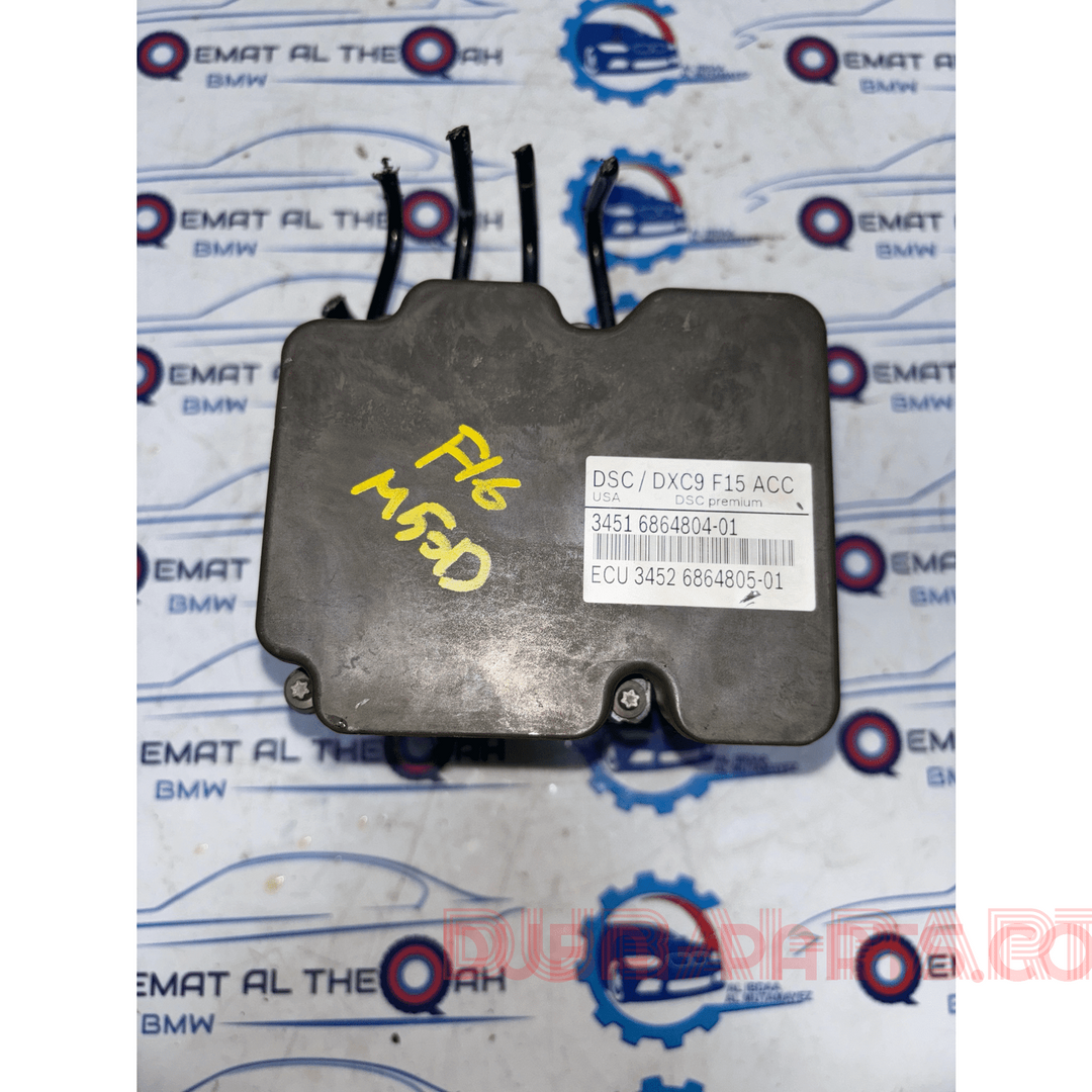 وحدة التحكم بمضخة نظام منع انغلاق المكابح (ABS) لسيارات BMW X5، X6، F15، F16 - رقم القطعة 6864804