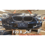 Load image into Gallery viewer, Bmw 116i F20 front end 2012
