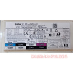 Load image into Gallery viewer, BMW G20,330i Engine Control Module ECU-DME-9844434 Good Quality Genuine Used Item