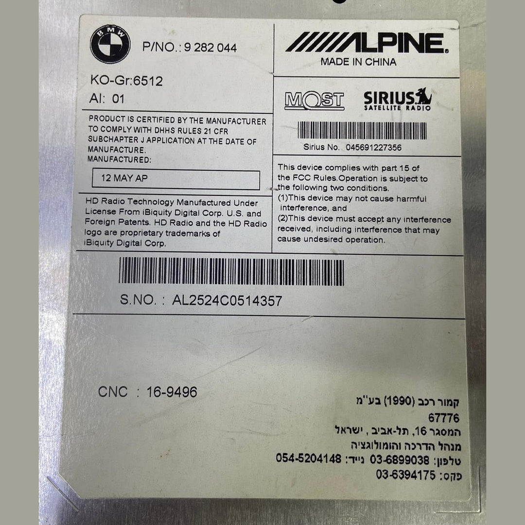 OEM BMW X3 X1 Satellite Radio Cd Module Alpine Head UNIT 9282044